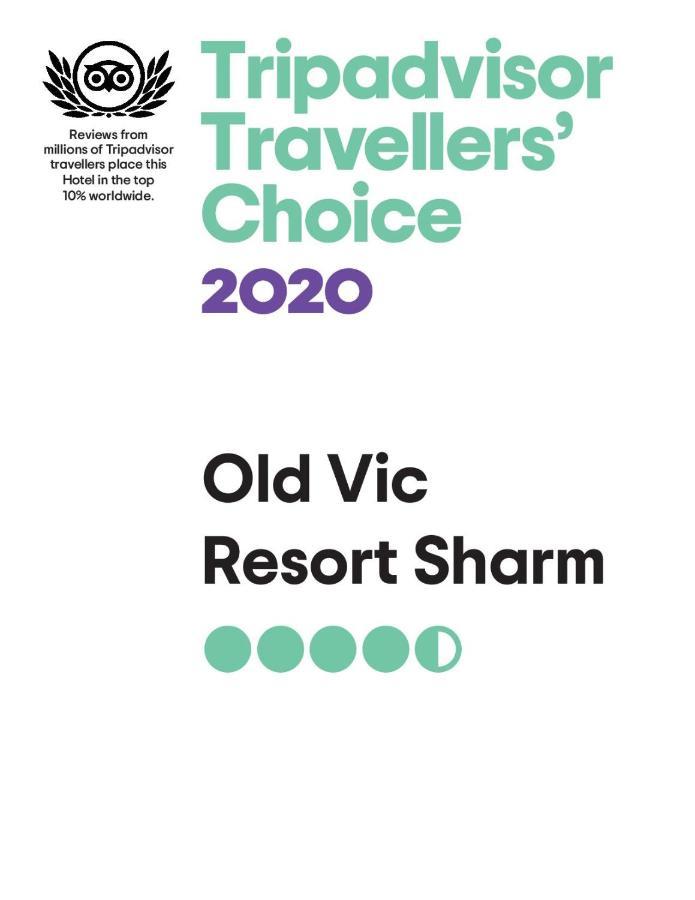 Old Vic Sharm Resort Εξωτερικό φωτογραφία